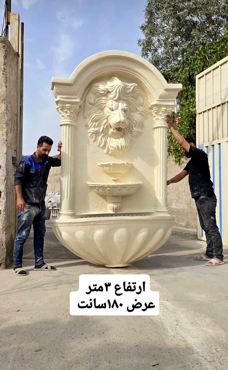 Lion Wall Fountain