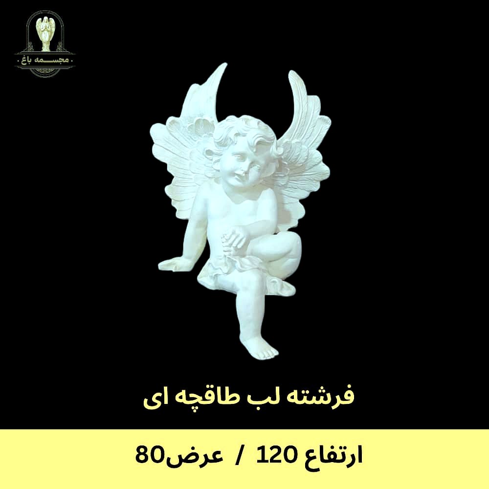 Cherub